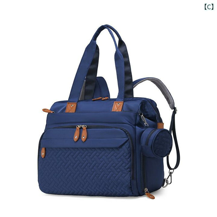 SAC A MAMAN 3Pcs